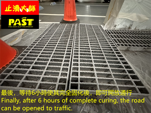 金屬格柵防滑