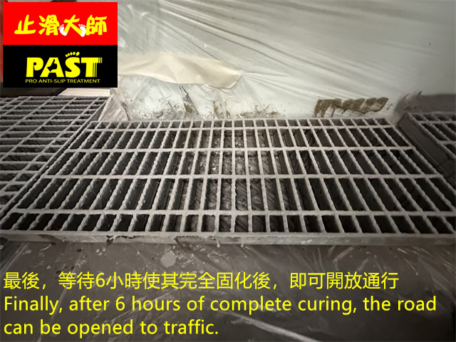金屬格柵防滑