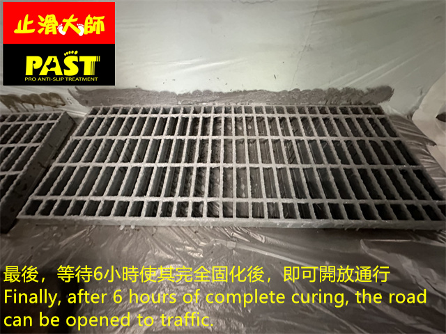 金屬格柵防滑