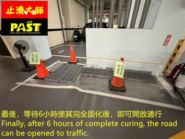 金屬格柵防滑
