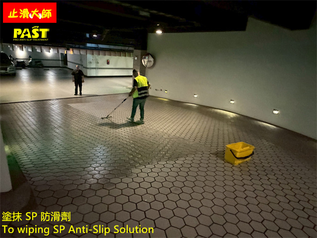 斜坡車道防滑
