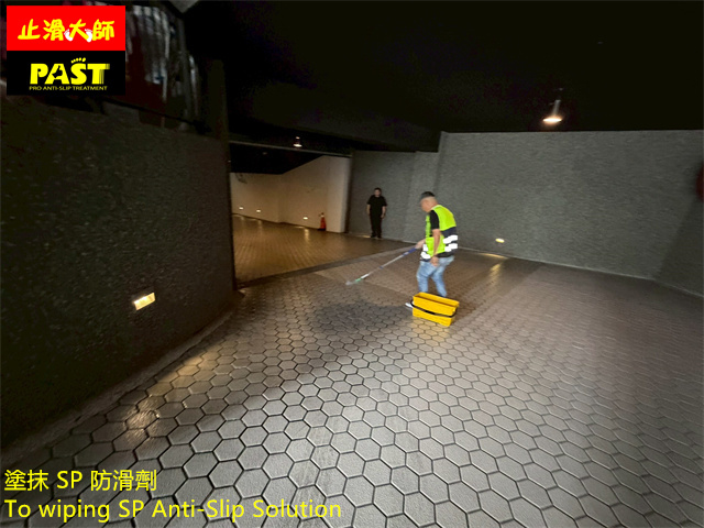 斜坡車道防滑