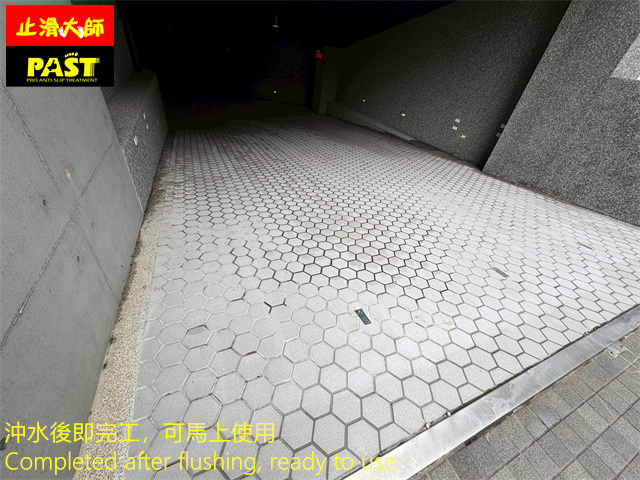 斜坡車道防滑