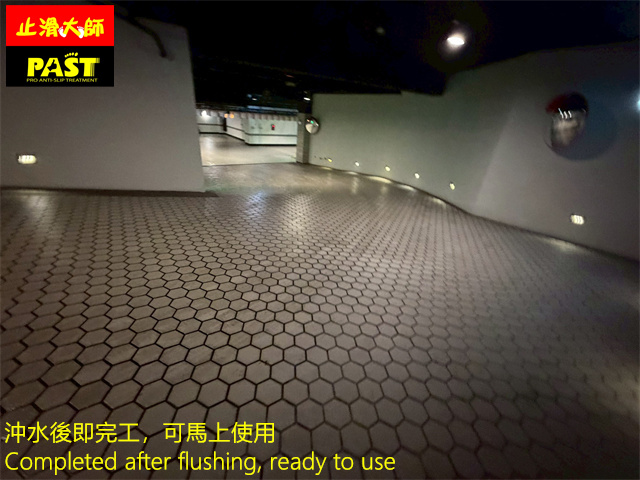斜坡車道防滑