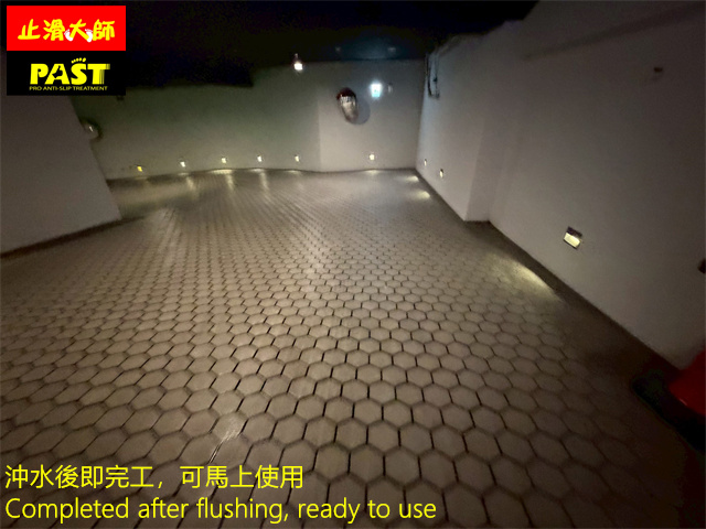 斜坡車道防滑
