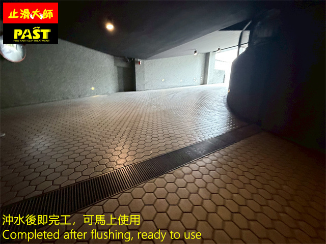 斜坡車道防滑