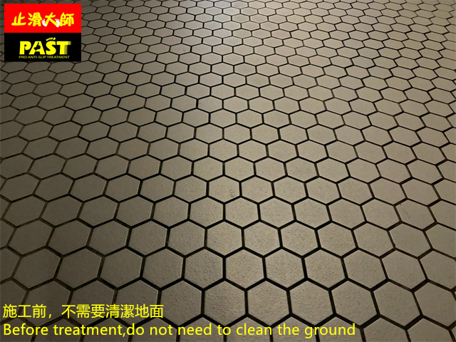 斜坡車道防滑
