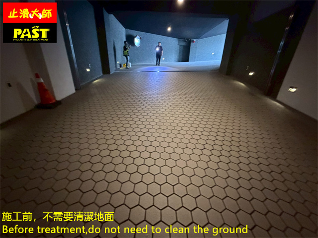 斜坡車道防滑