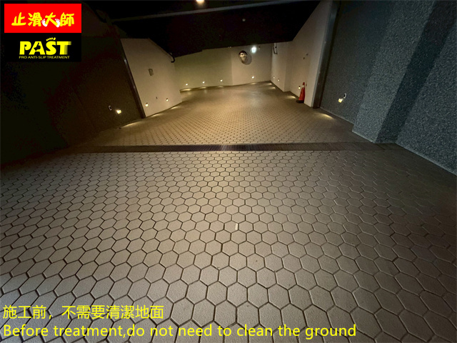 斜坡車道防滑