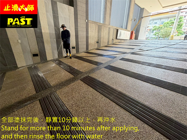 社區車道防滑推薦