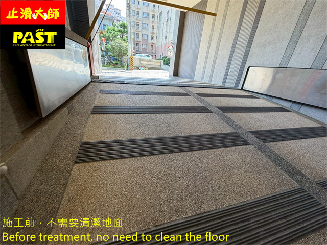 社區車道防滑推薦