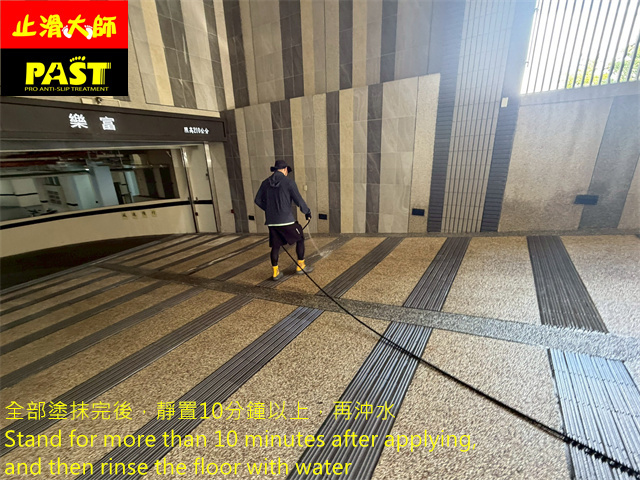 社區車道防滑推薦