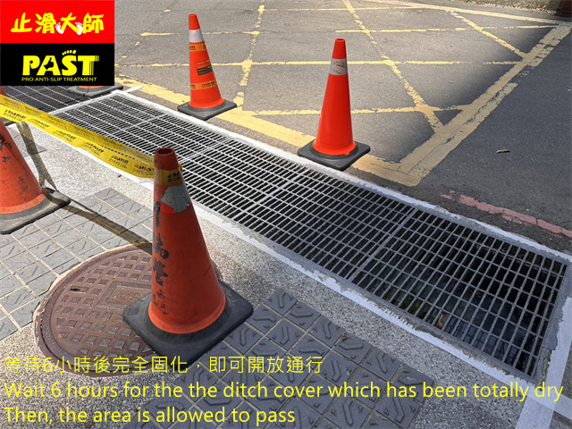 金屬格柵防滑