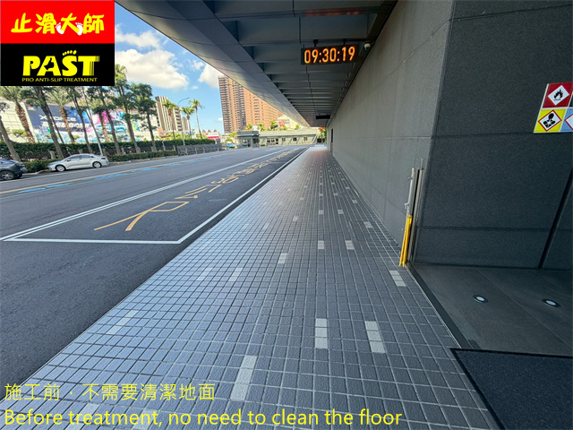 巴士停靠處防滑