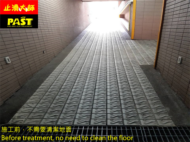 機車道防滑處理