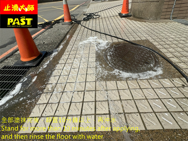 機車道防滑處理