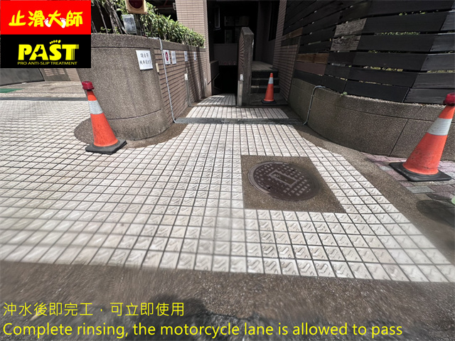 機車道防滑處理