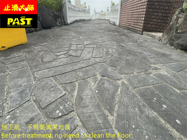 戶外地面防滑處理