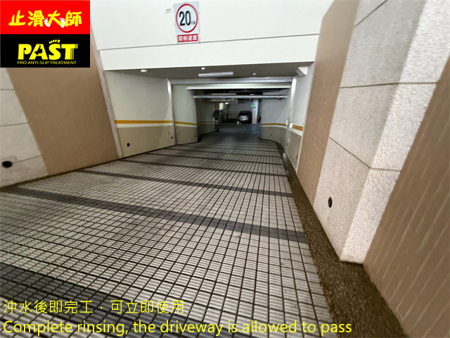 車道四紋磚地面防滑處理