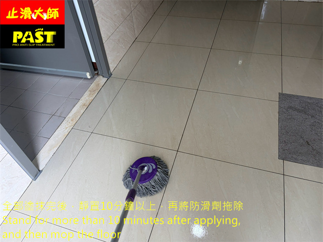 鏡面拋光磚地面防滑處理
