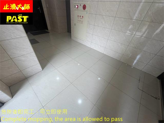 鏡面拋光磚地面防滑處理