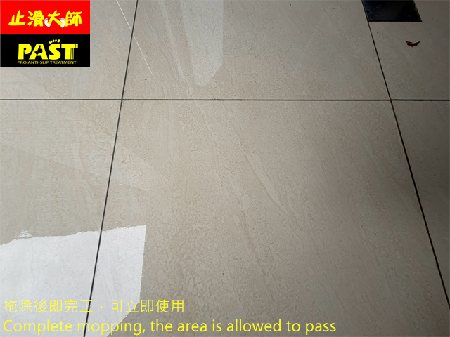 鏡面拋光磚地面防滑處理