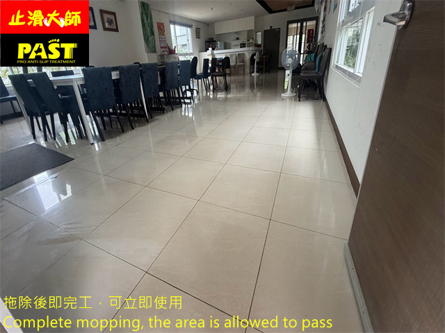 鏡面拋光磚地面防滑處理