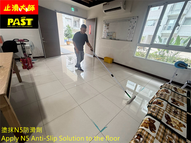 鏡面拋光磚地面防滑處理