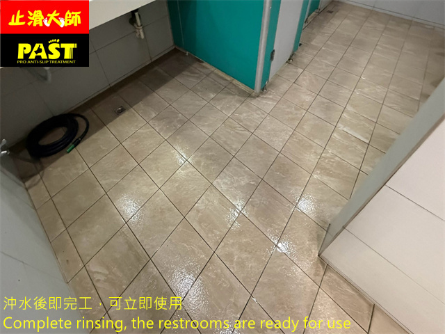 洗手間防滑