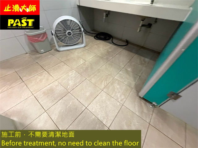 洗手間防滑