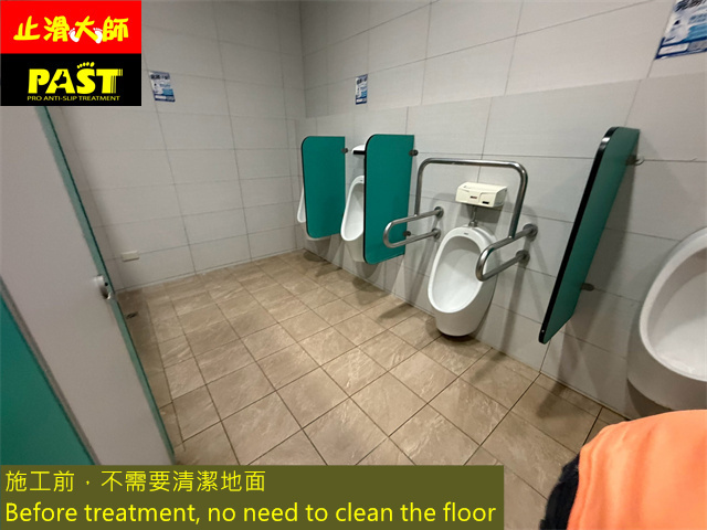 洗手間防滑
