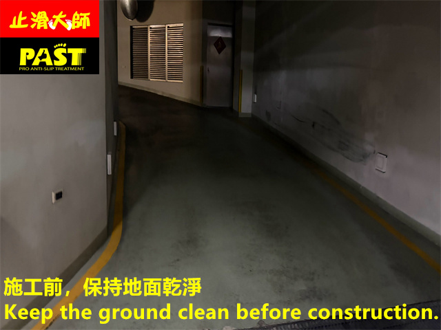 車道防滑施工
