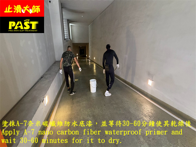 車道防滑施工