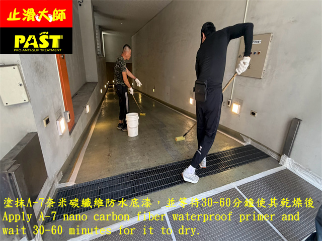 車道防滑施工