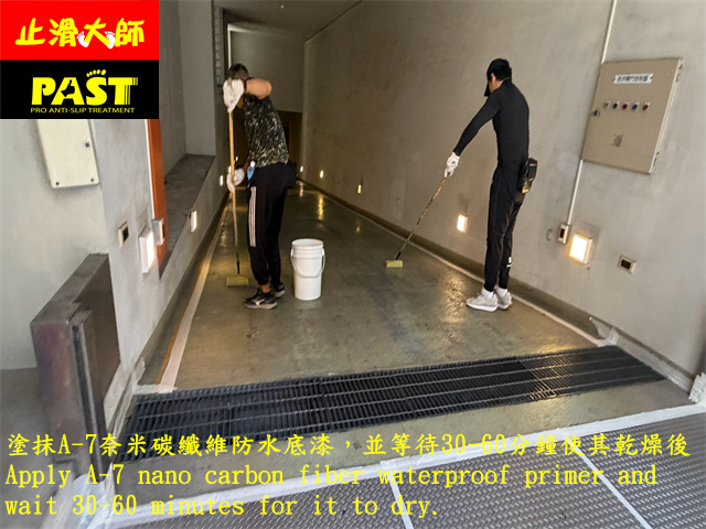 車道防滑施工