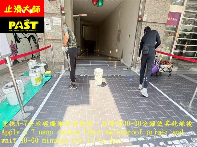 車道防滑施工