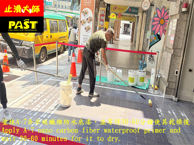 車道防滑施工