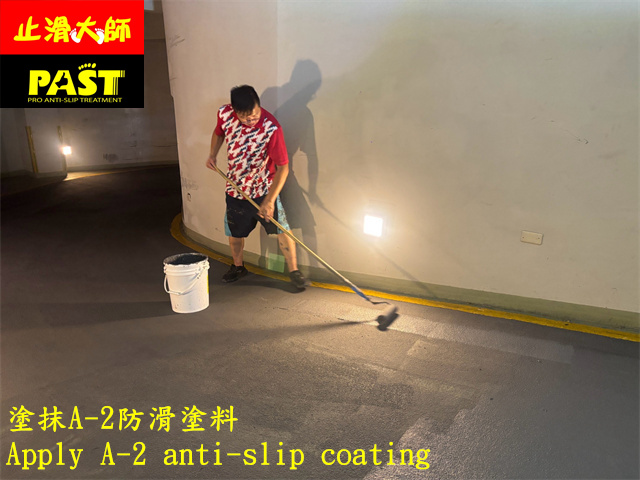 車道防滑施工