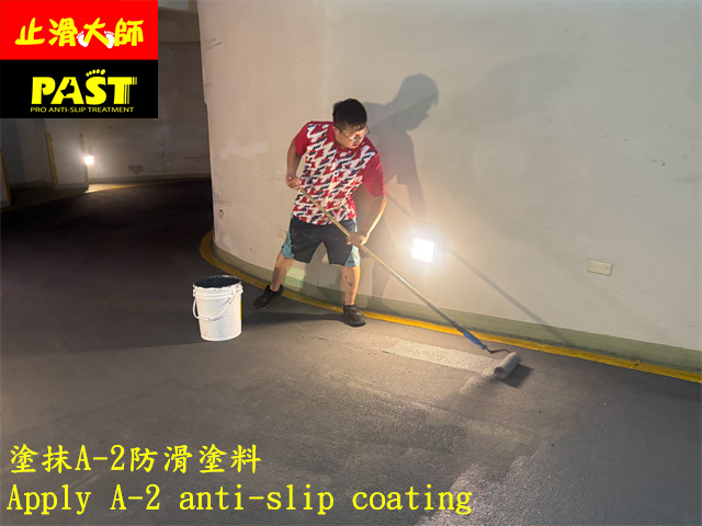 車道防滑施工