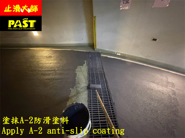 車道防滑施工