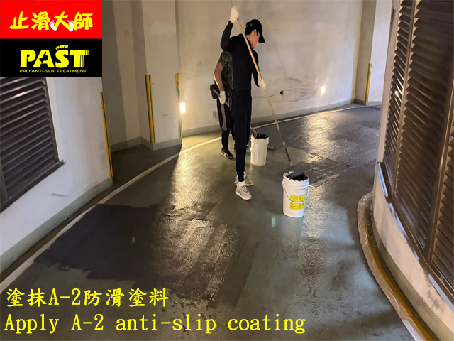 車道防滑施工