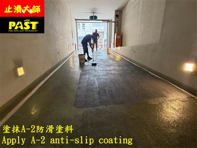 車道防滑施工
