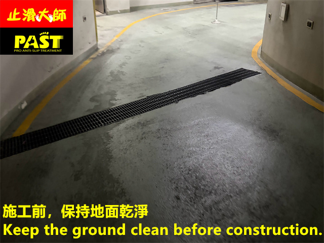 車道防滑施工
