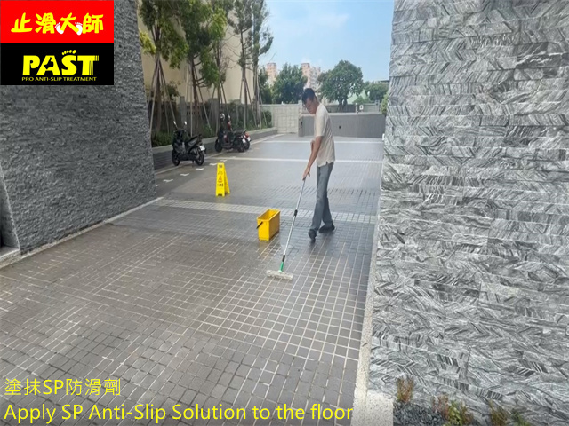 社區車道防滑施工