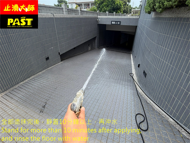 社區車道防滑施工