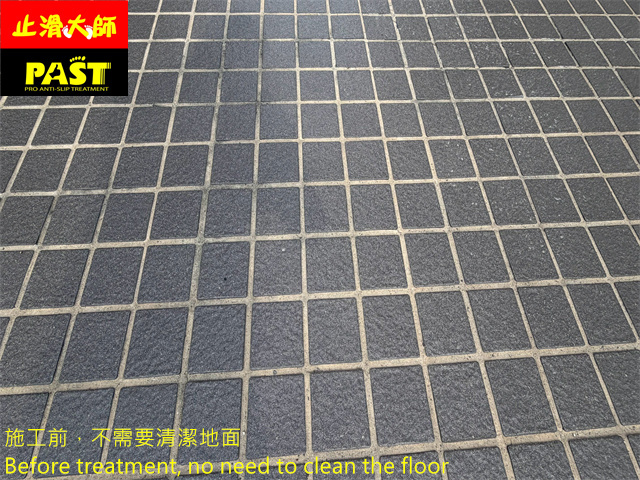 社區車道防滑施工