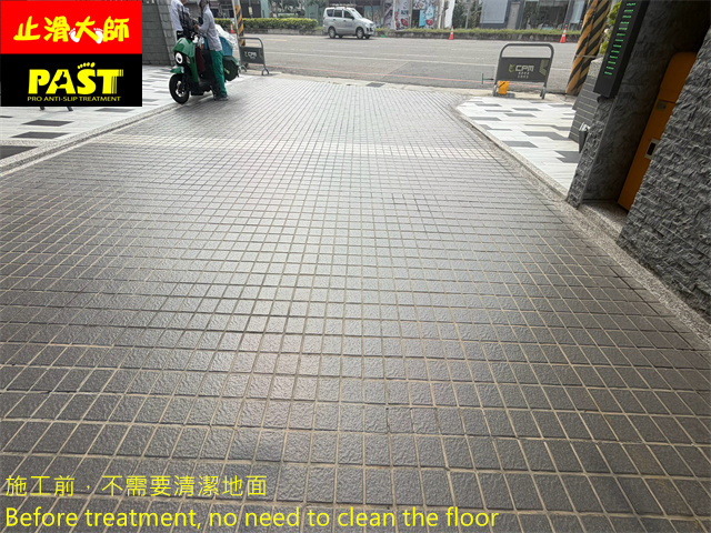 社區車道防滑施工