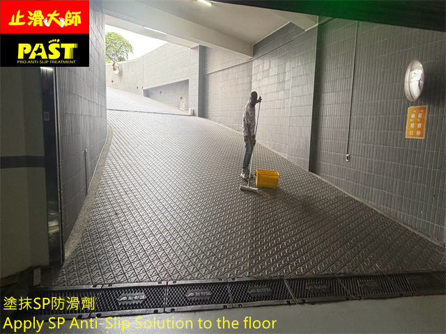 社區車道防滑施工