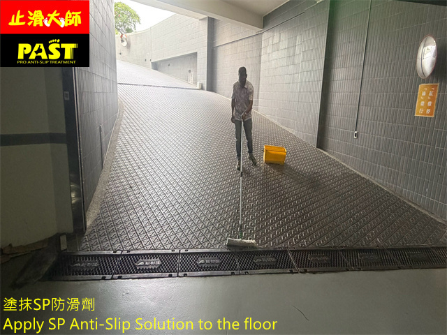 社區車道防滑施工