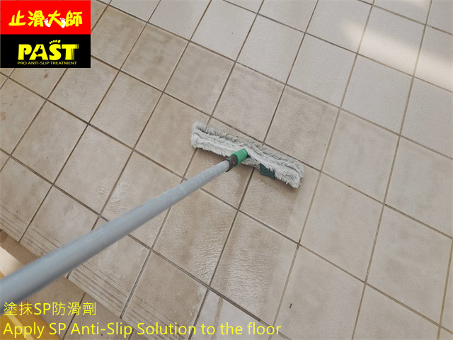 樓梯平台防滑處理